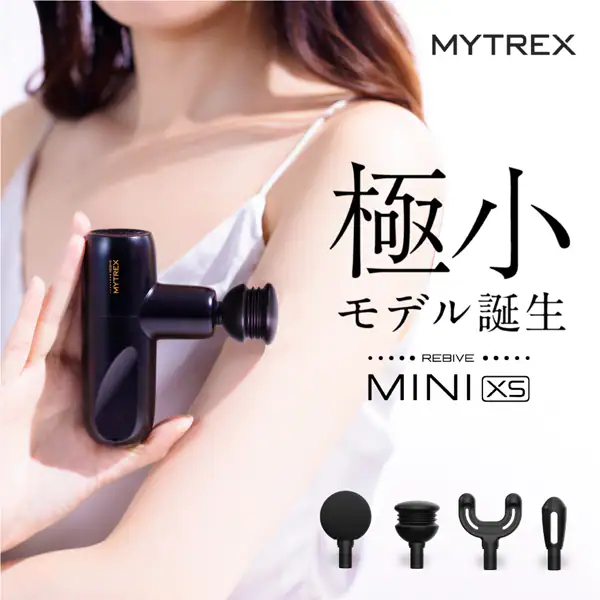 REBIVE MINI XS【マッサージガン】 | MYTREX（マイトレックス